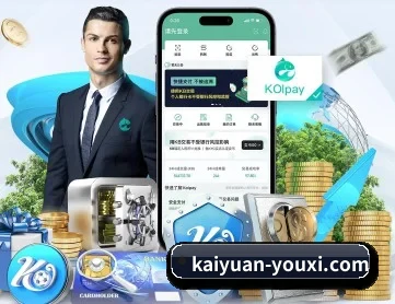 开元棋牌官网 APP