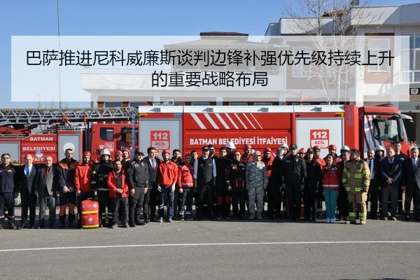 巴萨推进尼科威廉斯谈判边锋补强优先级持续上升的重要战略布局